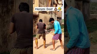 lss pyaar ko kya naam doon  💩🤣funnyvideo funny love newaction firstlove friends shorts [upl. by Leila844]