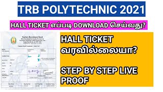 How to download trb polytechnic admit card hall ticket 2021 [upl. by Arrac]