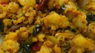 How to make ALUGADDA FRY Recipe in Telugu [upl. by Kusin]