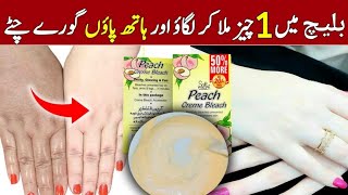 Skin Whitening Formula Bleach Cream  Mix 1 Thing Get Double Instant Fairness  Peach Bleach [upl. by Yraillih]