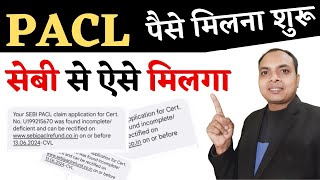 Pacl india limited online payment  pacl  pacl news today [upl. by Eelano]