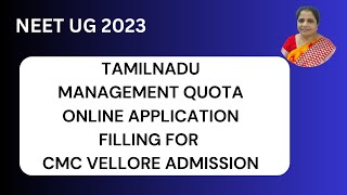 11 TAMILNADU MANAGEMENT QUOTA APPLICATION FILLING FOR CMC ADMISSION [upl. by Galanti]