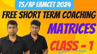 eamcet 2024 free online class 1 eamcet 2024 mpc preparation  eamcet 2024 maths class eamcet2024 [upl. by Viglione]