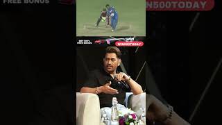 Dhoni shares a funny story about his anger on Deepak Chahar  Cricket  Team India [upl. by Adias]