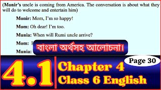 Class 6 English  Chapter 41  Ask and Answer  Class Six English Page 3031 [upl. by Accemahs]