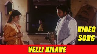 Velli Nilavae velli nilavae Nandhavana Theru [upl. by Boeschen896]