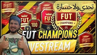 فيفا 24 FC لاعبين الحدث الاسباني وصلو [upl. by Tiossem986]