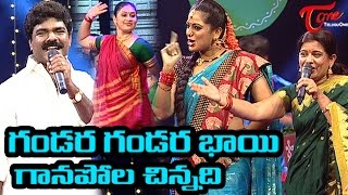 Gandara Gandara Bhai Ganapola Chinnadi  Popular Telangana Folk Songs  by Rasamayi Sandhya Shankar [upl. by Aivatra]