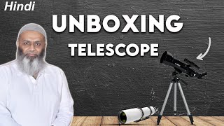 The SHOCKING Truth About Telescope Technology [upl. by Necyrb336]