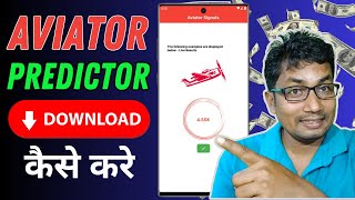 aviator predictor app download kaise kare  how to download aviator predictor app [upl. by Lammaj459]