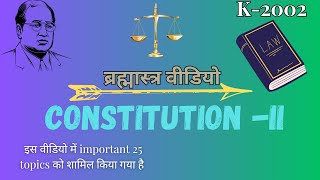 Constitution II Indian constitution II in llb [upl. by Nydia728]