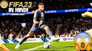 FIFA 23  Unleash the Future of Football Gaming [upl. by Ahsinhoj]