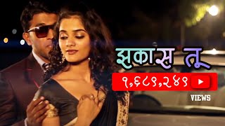 9X Jhakaas  JHAKAAS TU  Vaibhav Londhe  Bhagyashree Mote  2021  New Marathi Song [upl. by Pelletier]