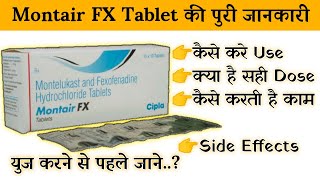 montair fx tablet uses  price  composition  dose  side effects  review  in hindi [upl. by Enyehc]