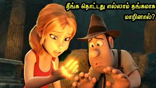 இவ தொட்டா தங்கமா மாறிவிடும் Hollywood Tamizhan  VOICE OVER  TAMIL MOVIES [upl. by Aschim611]