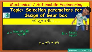 Selection parameters for the design of Gear box in Gujarati  DMEMD  Design of Gear box [upl. by Jacklyn]