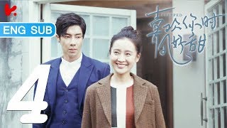 ENG SUB  《Flipped》 EP04 Starring Gao Han Yu Chen Yu Mi Gu Lan Di Lin Yan Rou Zhu Wen Chao [upl. by Ramin]