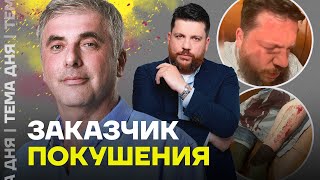 Олигарх Невзлин хотел похитить и покалечить команду Навального [upl. by Targett653]