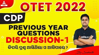 Odisha TET Previous Year Question Paper  OTET Previous Year Question Papers  Know Full Details [upl. by Wanids129]