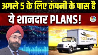 KYC में आज Tiger Logistics की विस्तार योजनाओं पर CMD संग खास चर्चा  Business News  CNBC Awaaz [upl. by Robyn]