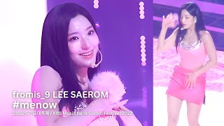 231215 프로미스나인 이새롬 menow 직캠 fromis9 LEE SAEROM Fancam KBS 가요대축제 뮤직뱅크 글로벌 페스티벌 [upl. by Mairem]