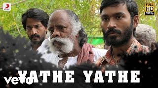 Osthe  Neduvaali Tamil Video  STR Thaman [upl. by Yttam]