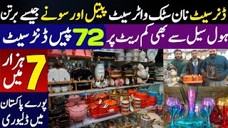 Crockery bartan wholesale market in Gujranwala [upl. by Seditsira480]