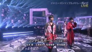 MUSIC DAY 2020  Johnnys Shuffle  Cinderella girl  KingampPrince [upl. by Pricilla]