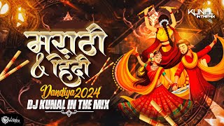 Dandiya 2024  Marathi amp Hindi  DJ Kunal In The Mix  Nonstop Garba Dj Song  Trending Songs [upl. by Akirea]