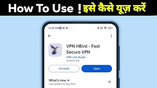 VPN HBird app kaise use kare  VPN HBird app kya hai  VPN HBird app review [upl. by Assinna]