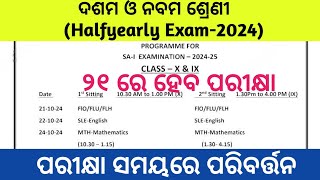 10th class and 9th class halfyearly exam timetable 2024class 10th and 9th exam timetable change2024 [upl. by Shieh]