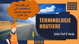 Terminologie Routière et Ouvrages dassainissement  اجي تفهم المصطلحات اللي كانستعملو فمجال الطرق [upl. by Denzil80]