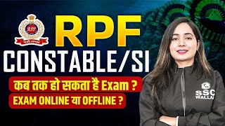 RPF New Vacancy 2024  RPF Constable Exam Date 2024  RPF SI Exam Date 2024  RPF Exam Date 2024 [upl. by Chang]