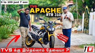 இதான்ட Super Bike  Apache RTR 310  Only at 27 Lakhs  😱  Upto 30 KMPL  Manikandan [upl. by Eyanaj]