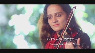 Uyirum Neeye  Roopa Revathi  A R Rahman  Violin Cover [upl. by Iva]