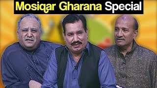 Khabardar Aftab Iqbal 4 January 2019  Mosiqar Gharana Special  Express News [upl. by Marika]