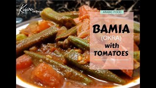 BAMIA OKRA with TOMATOES  COOK IN SALADMASTER [upl. by Anaik]