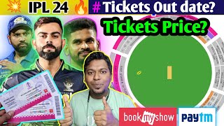 IPL 24 Tickets Out date amp Minimum Price kitna hoga BookmyshowPaytm insider tickets out date IPL [upl. by Assenahs]