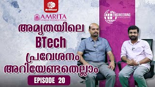 Admission Procedure  Amrita Vishwa Vidyapeetham  Apply Now  Episode 20 [upl. by Nnhoj473]