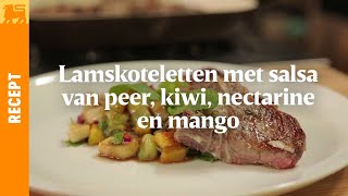 Lamskoteletten met salsa van peer kiwi nectarine en mango [upl. by Pauly421]