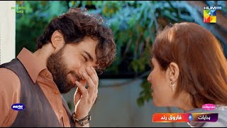 Ishq Murshid  Episode 15 Promo   Bilal Abbas amp Durefishan Saleem   HUM TV [upl. by Ledba]