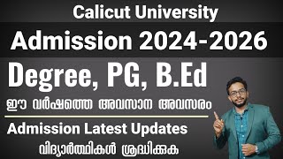 Calicut University Admission 20242026  Last Time  BEd PG Degree  Latest Updates [upl. by Leffert]