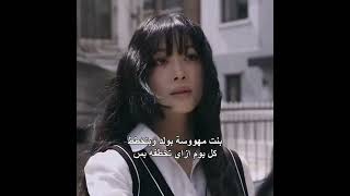 بنت مهووسة بيه وتخطط تخطفه بس اكتشفت انه 💀💔اكسبلور كيدراما kdrama shortsviral مسلسلاتكورية [upl. by Alekehs603]