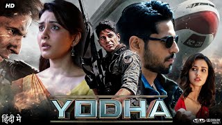 Yodha Full Movie In Hindi  Sidharth Malhotra  Raashi Khanna  Disha Patani  Review amp Facts [upl. by Hearn]