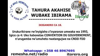 Ivuka rya CNDDFDD na Convention de gouvernement [upl. by Ibby]