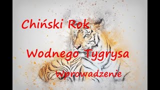 Chiński Rok Wodnego Tygrysa Horoskop na rok 20222023 Wprowadzenie [upl. by Yetnruoc]