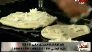 طريقة تحضير الفطير المشلتت الجزء الاول مطبخ الشيف حسن [upl. by Ange296]