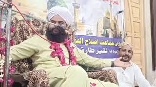 Maulana Hamza Rizvi Qadri Naqshbandi bahut Hi Pyara Byan Dilbag bag ho jaega [upl. by Airreis724]