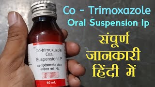 Co Trimoxazole  Co Trimoxazole Oral Suspension I P  Co  Trimoxazole Uses 2023  Medicines Adda [upl. by Hamann]