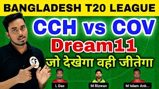 CCH vs COV Dream11 Prediction CCH vs COV Dream11 Team Prediction CCH vs COV Dream11 Team [upl. by Delisle]